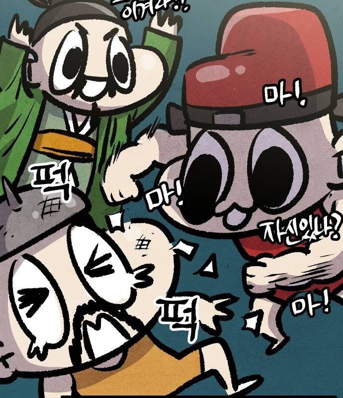 Chinh Phục Võ Lâm Chỉ Với 1 Tô Mỳ Chapter 26 - Trang 2