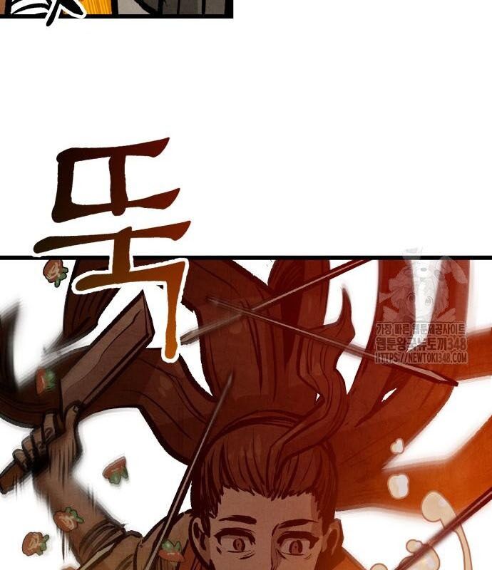 Chinh Phục Võ Lâm Chỉ Với 1 Tô Mỳ Chapter 29 - Trang 2