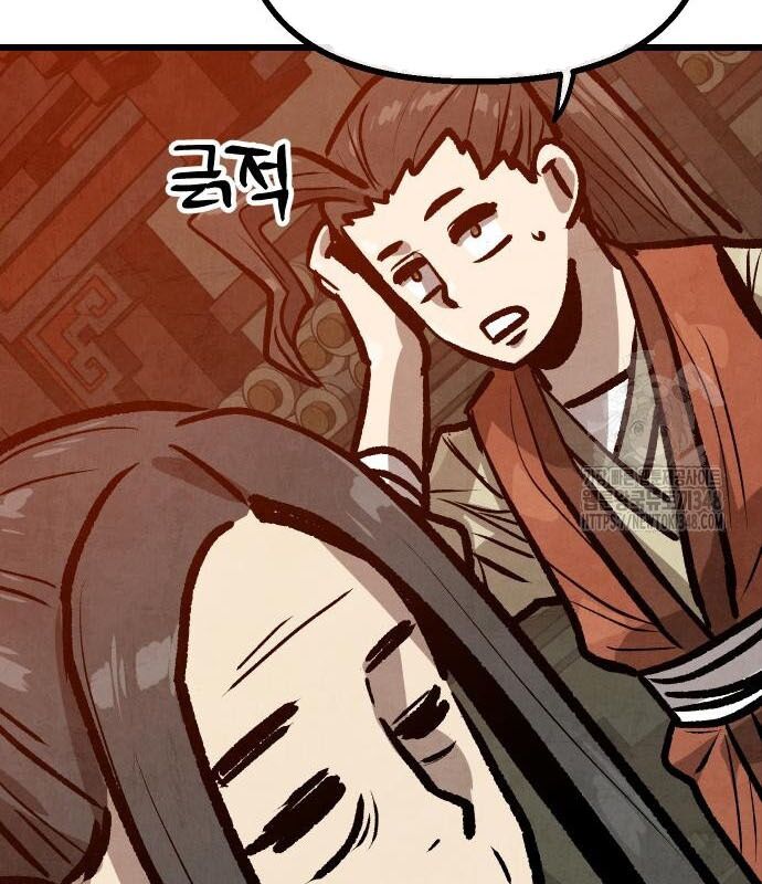 Chinh Phục Võ Lâm Chỉ Với 1 Tô Mỳ Chapter 29 - Trang 2