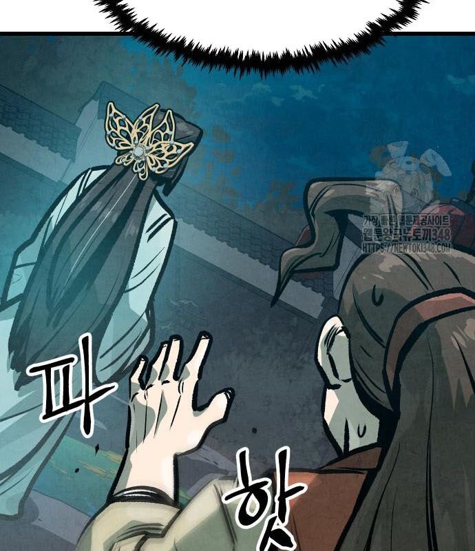 Chinh Phục Võ Lâm Chỉ Với 1 Tô Mỳ Chapter 29 - Trang 2