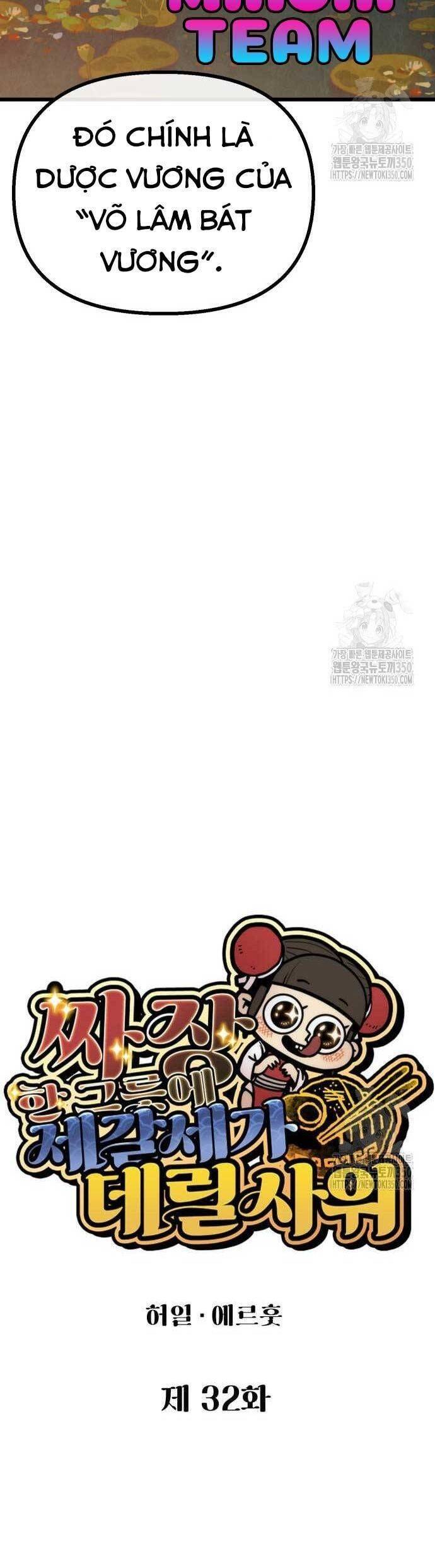 Chinh Phục Võ Lâm Chỉ Với 1 Tô Mỳ Chapter 32 - Trang 2