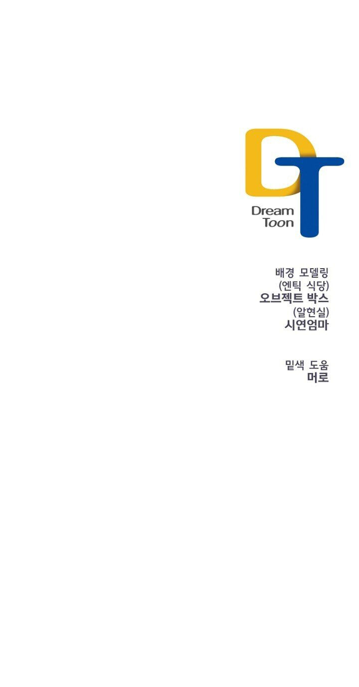 Chitra Chapter 39 - Trang 2