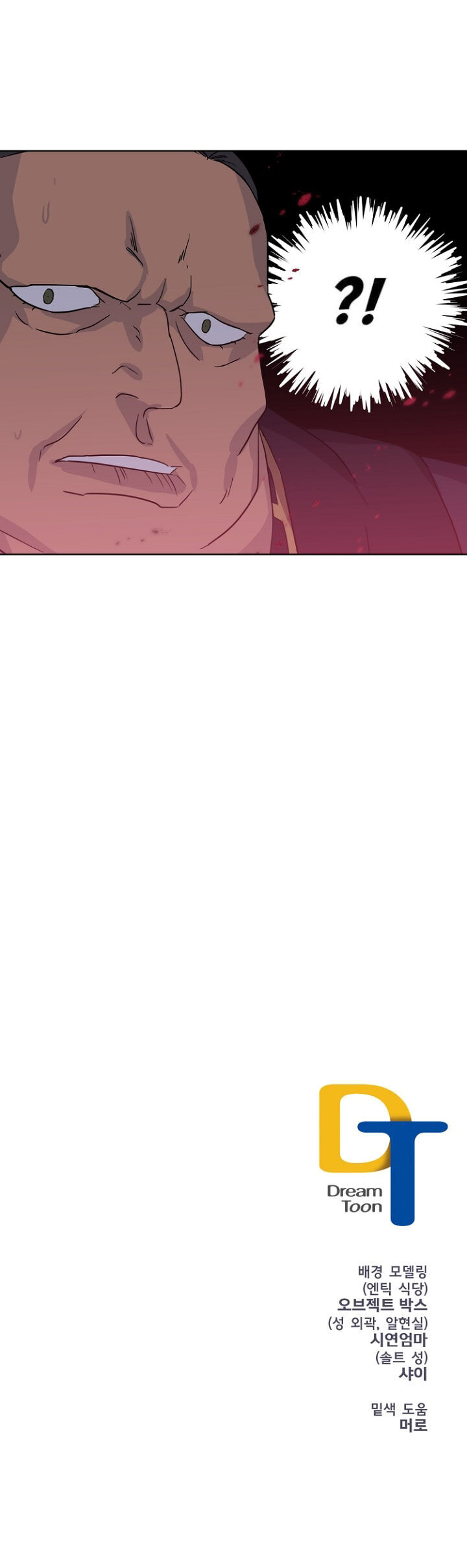 Chitra Chapter 40 - Trang 2