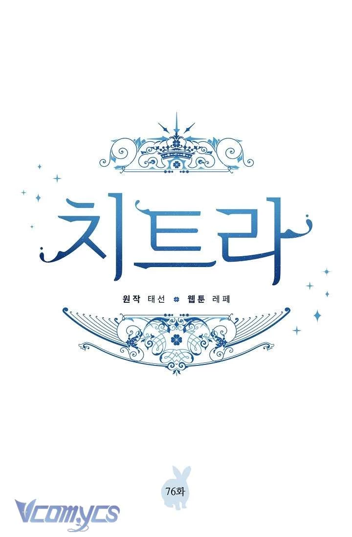 Chitra Chapter 76 - Trang 2