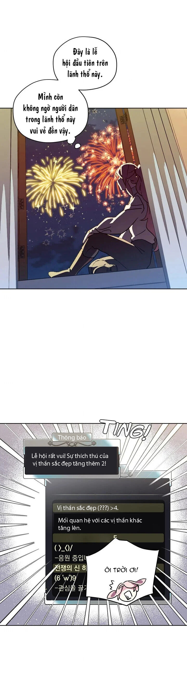 Chitra Chapter 81.2 - Trang 2