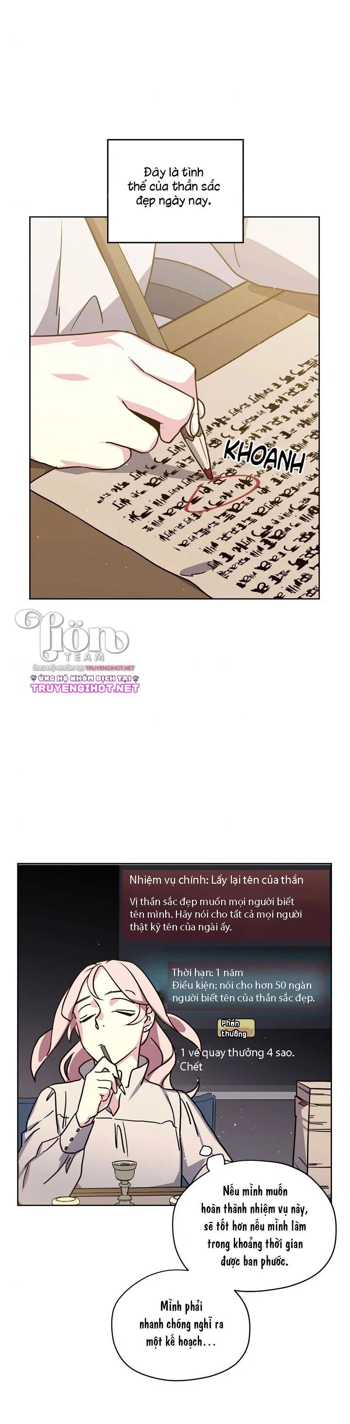 Chitra Chapter 82.1 - Trang 2