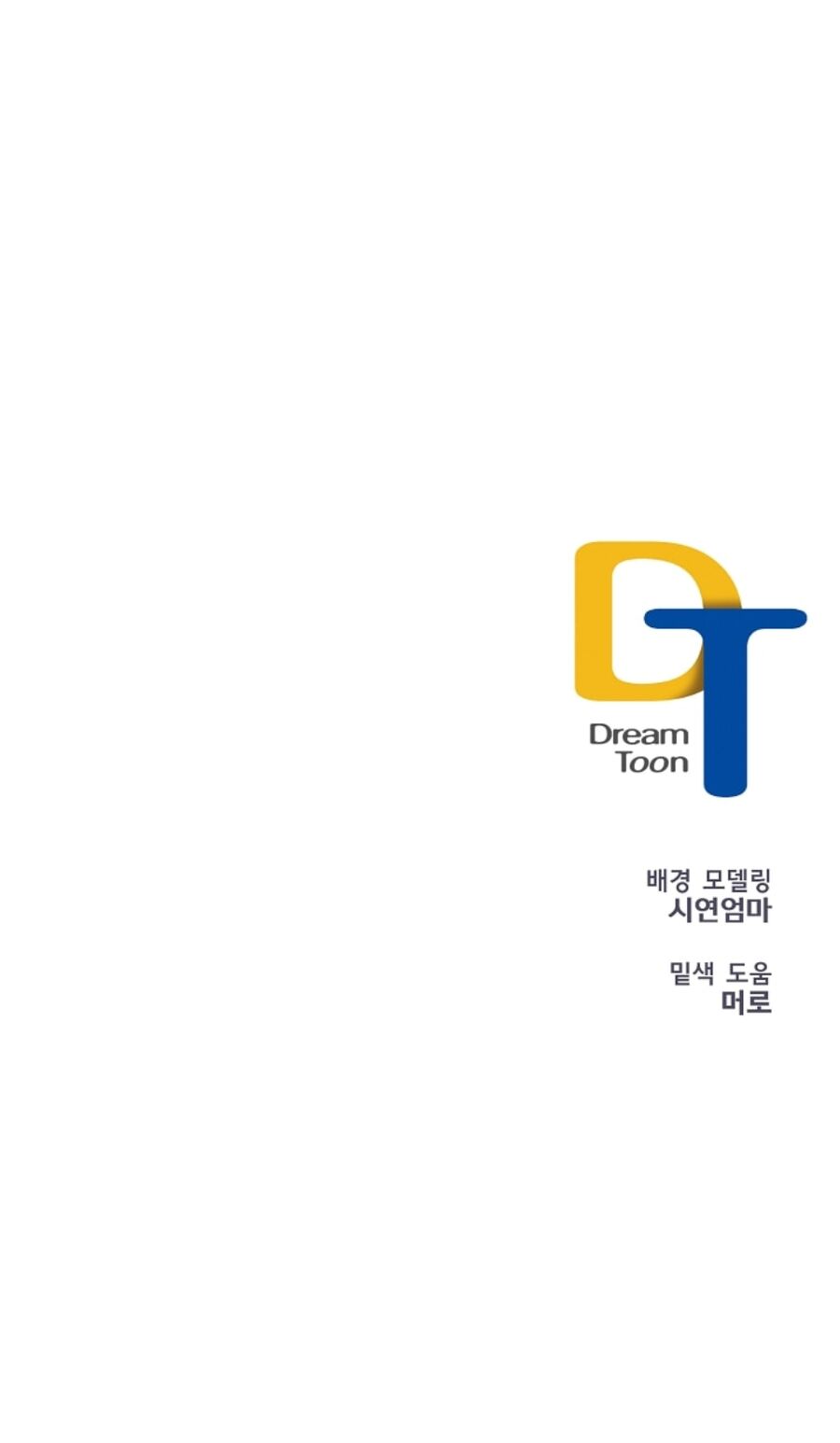 Chitra Chapter 9 - Trang 2