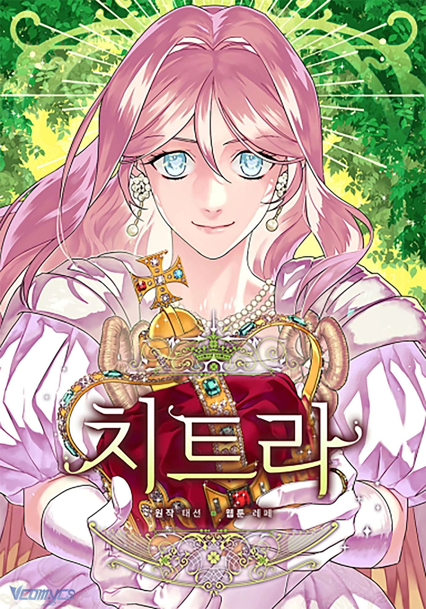 Chitra Chapter 95 - Trang 2