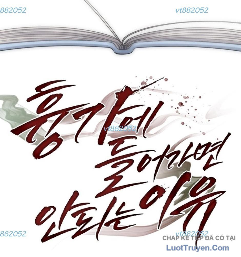 Chớ Bước Vào Nhà Hoang! Chapter 54 - Trang 2