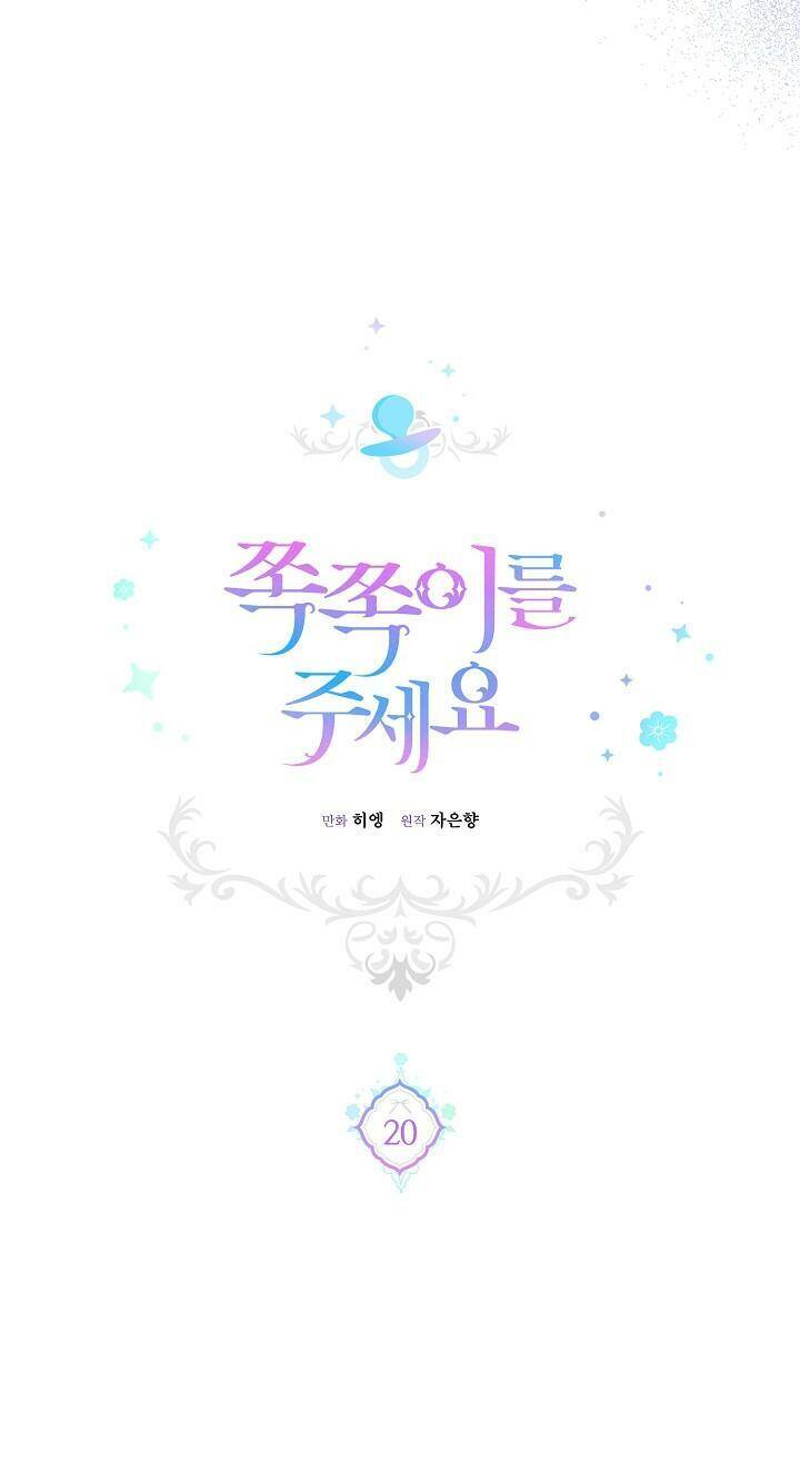 Cho Con Núm Vú Đi Mà Chapter 20 - Trang 2