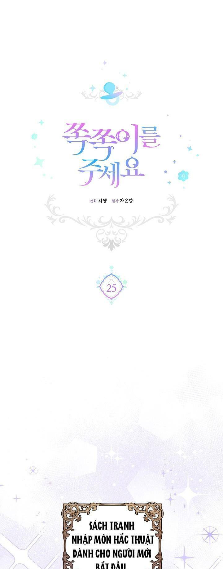 Cho Con Núm Vú Đi Mà Chapter 25 - Trang 2