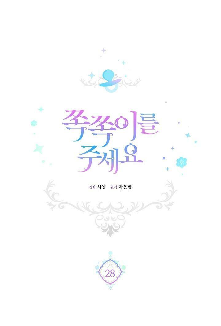 Cho Con Núm Vú Đi Mà Chapter 28 - Trang 2