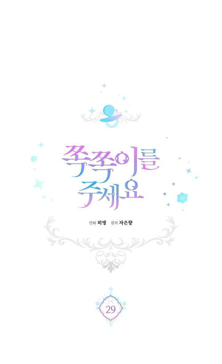 Cho Con Núm Vú Đi Mà Chapter 29 - Trang 2