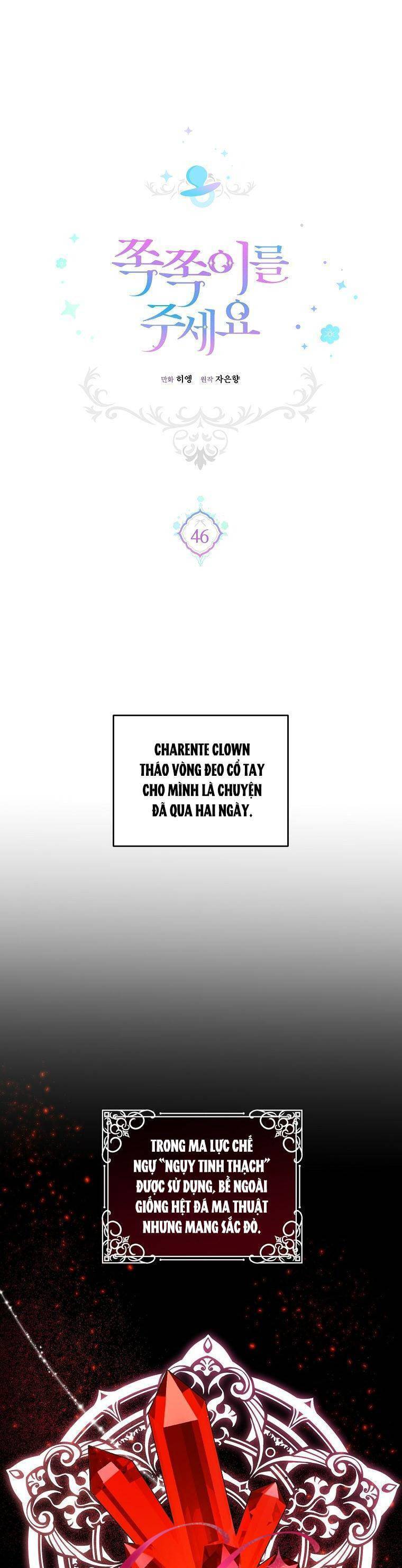 Cho Con Núm Vú Đi Mà Chapter 46.1 - Trang 2