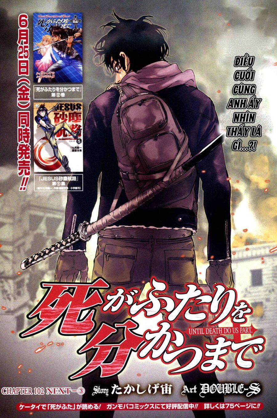 Cho Đến Khi Cái Chết Chia Lìa Đôi Ta Chapter 102 - Trang 2