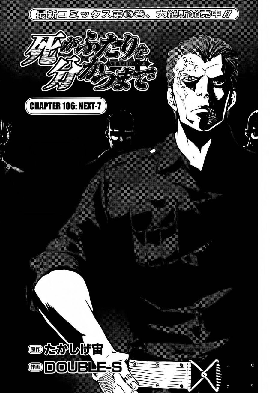 Cho Đến Khi Cái Chết Chia Lìa Đôi Ta Chapter 106 - Trang 2