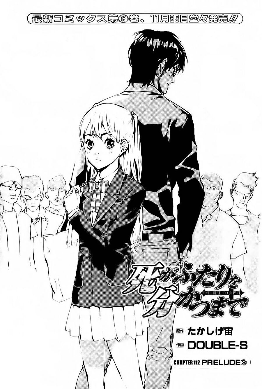 Cho Đến Khi Cái Chết Chia Lìa Đôi Ta Chapter 112 - Trang 2