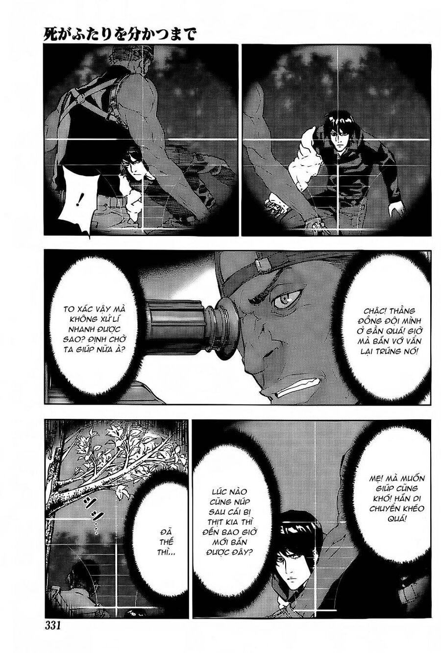 Cho Đến Khi Cái Chết Chia Lìa Đôi Ta Chapter 112 - Trang 2