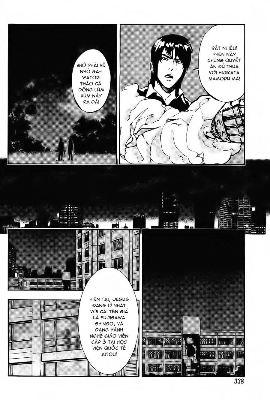 Cho Đến Khi Cái Chết Chia Lìa Đôi Ta Chapter 112 - Trang 2