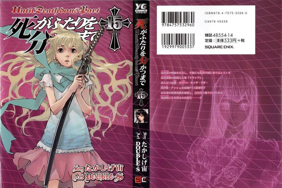 Cho Đến Khi Cái Chết Chia Lìa Đôi Ta Chapter 118 - Trang 2