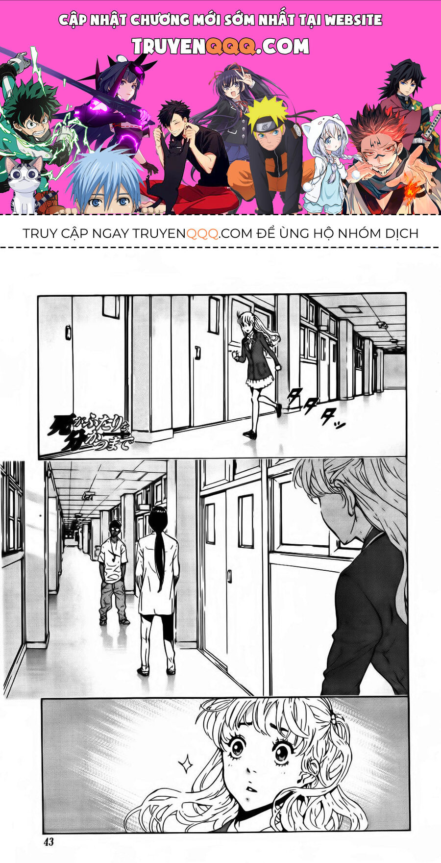 Cho Đến Khi Cái Chết Chia Lìa Đôi Ta Chapter 123 - Trang 2