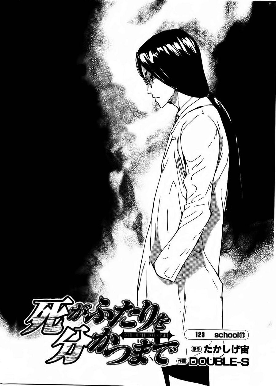 Cho Đến Khi Cái Chết Chia Lìa Đôi Ta Chapter 123 - Trang 2