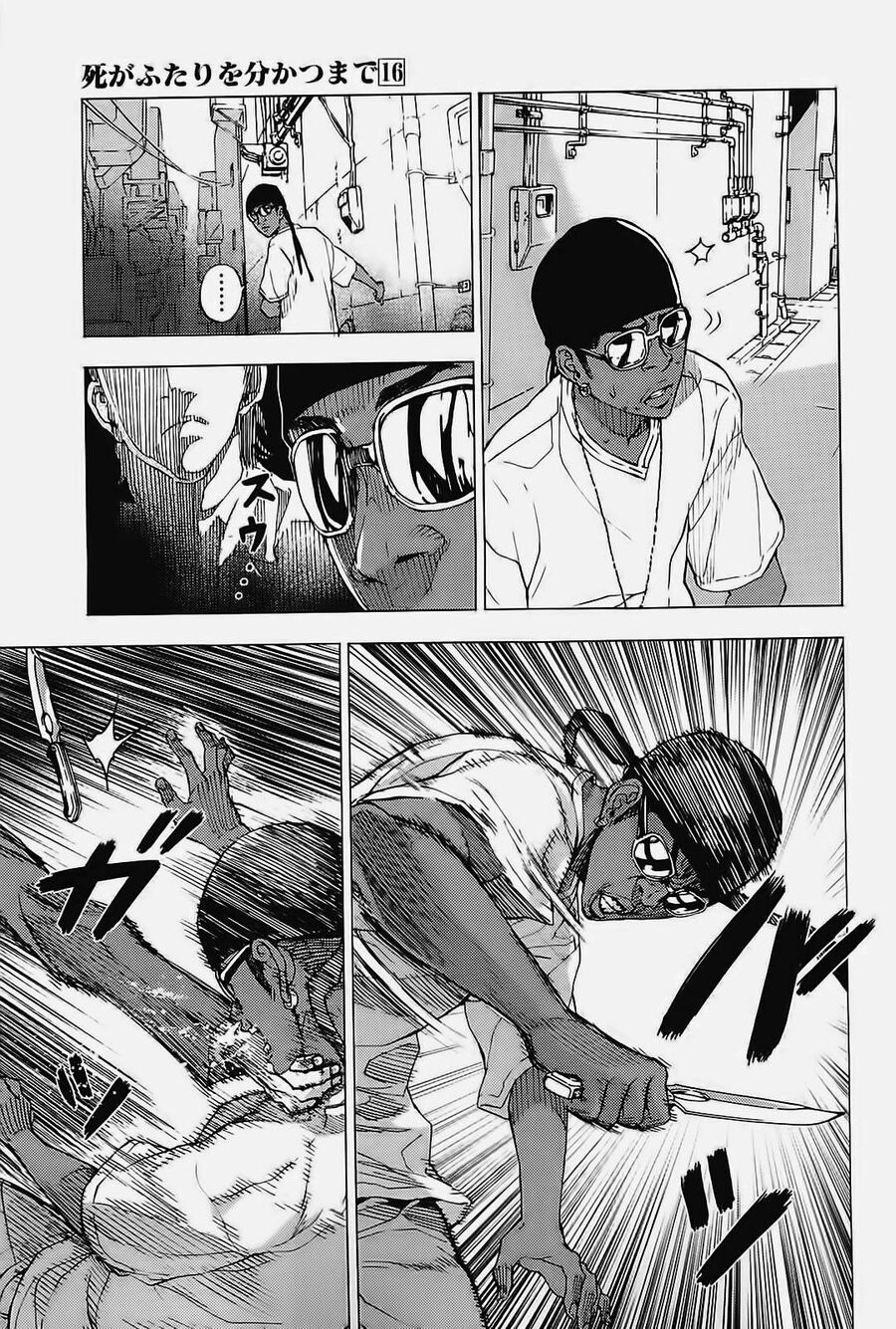 Cho Đến Khi Cái Chết Chia Lìa Đôi Ta Chapter 128 - Trang 2