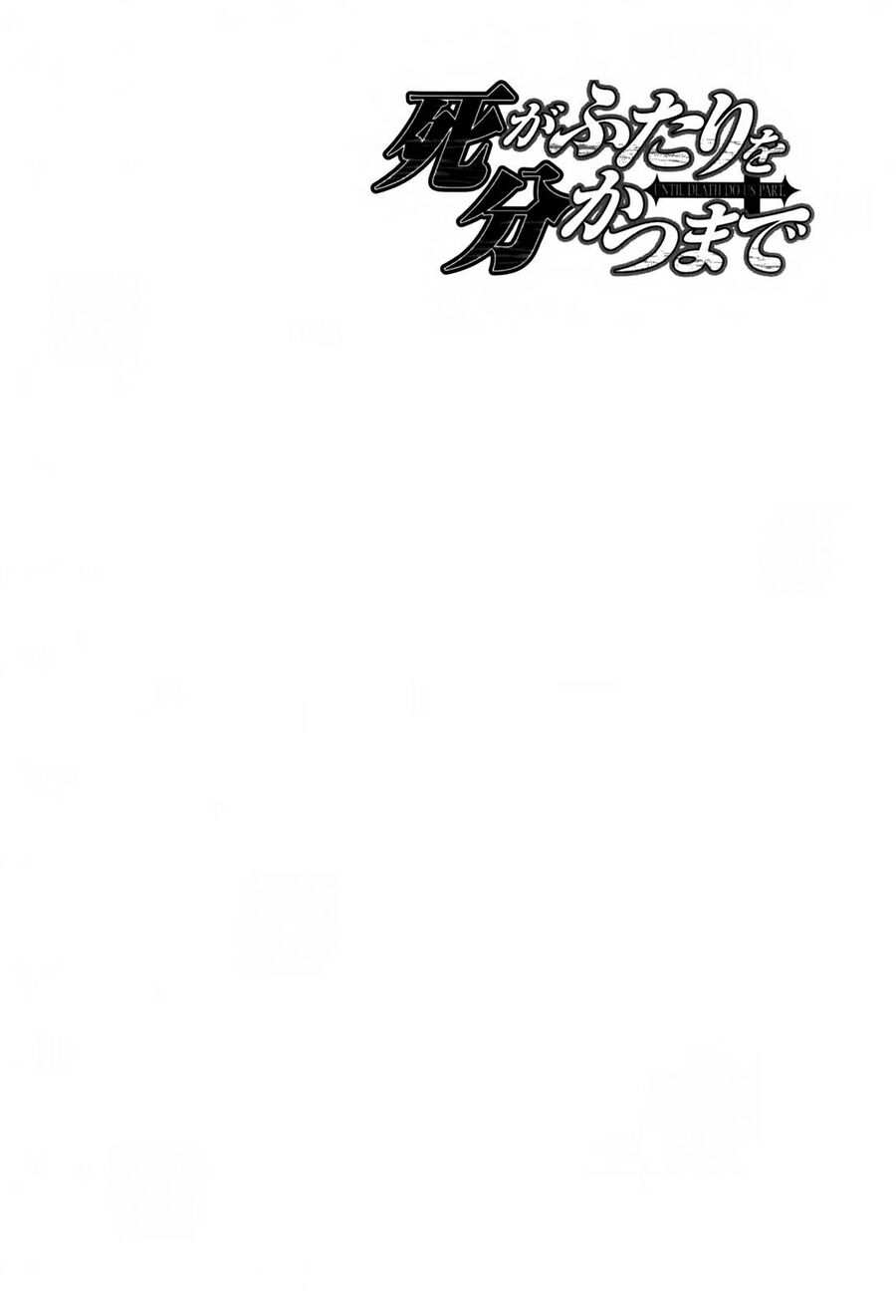Cho Đến Khi Cái Chết Chia Lìa Đôi Ta Chapter 138 - Trang 2