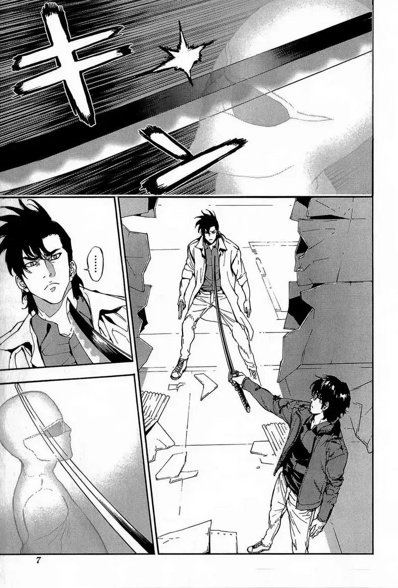 Cho Đến Khi Cái Chết Chia Lìa Đôi Ta Chapter 147 - Trang 2