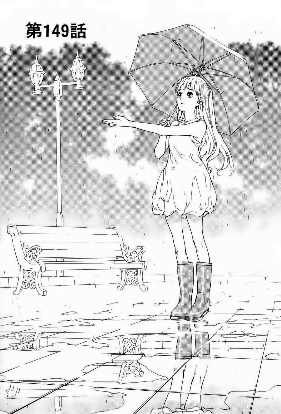 Cho Đến Khi Cái Chết Chia Lìa Đôi Ta Chapter 149 - Trang 2