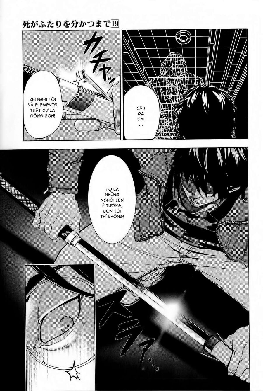 Cho Đến Khi Cái Chết Chia Lìa Đôi Ta Chapter 149 - Trang 2