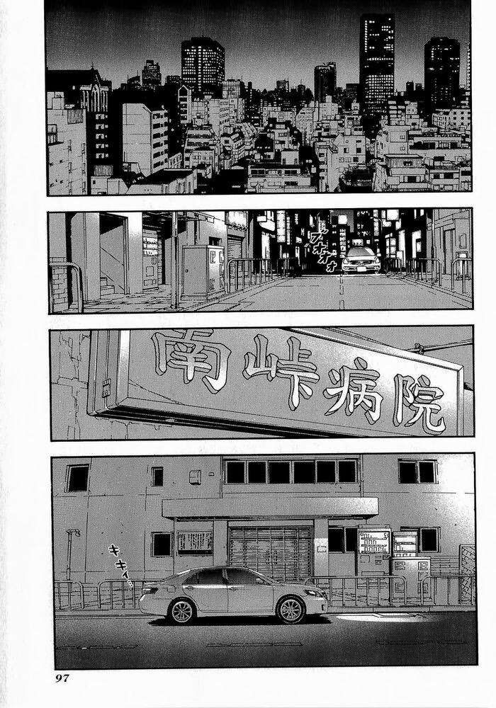 Cho Đến Khi Cái Chết Chia Lìa Đôi Ta Chapter 150 - Trang 2