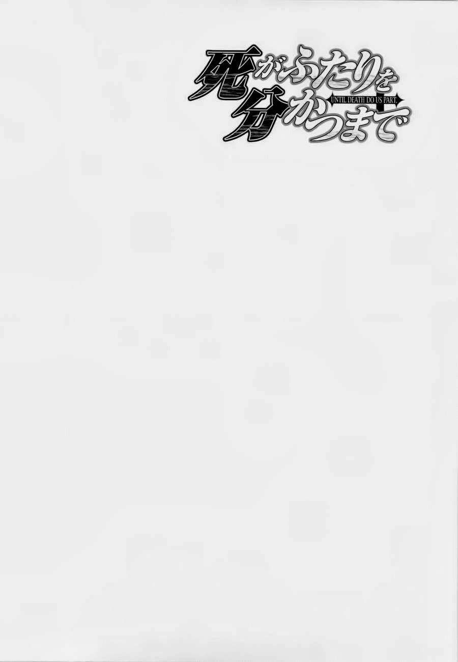 Cho Đến Khi Cái Chết Chia Lìa Đôi Ta Chapter 153 - Trang 2