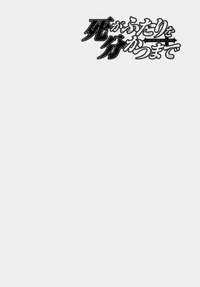 Cho Đến Khi Cái Chết Chia Lìa Đôi Ta Chapter 166 - Trang 2