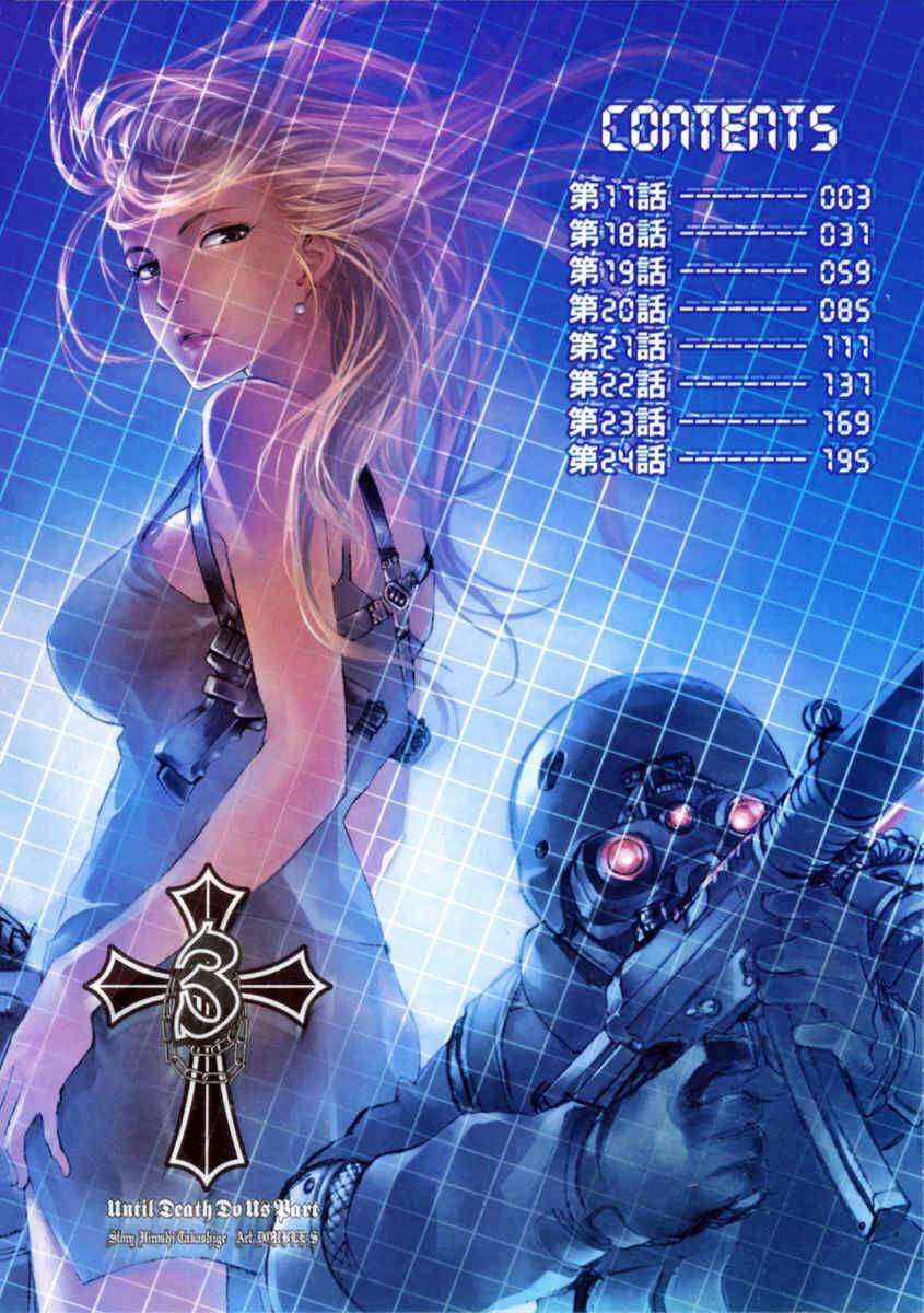 Cho Đến Khi Cái Chết Chia Lìa Đôi Ta Chapter 17 - Trang 2