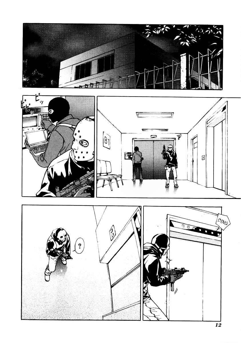 Cho Đến Khi Cái Chết Chia Lìa Đôi Ta Chapter 17 - Trang 2