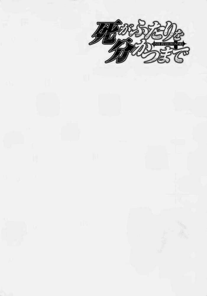 Cho Đến Khi Cái Chết Chia Lìa Đôi Ta Chapter 173 - Trang 2