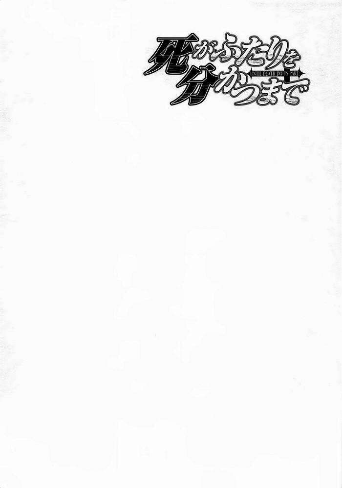Cho Đến Khi Cái Chết Chia Lìa Đôi Ta Chapter 174 - Trang 2