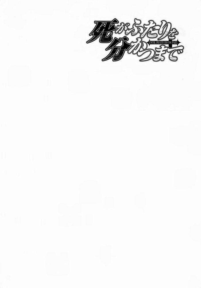 Cho Đến Khi Cái Chết Chia Lìa Đôi Ta Chapter 176 - Trang 2