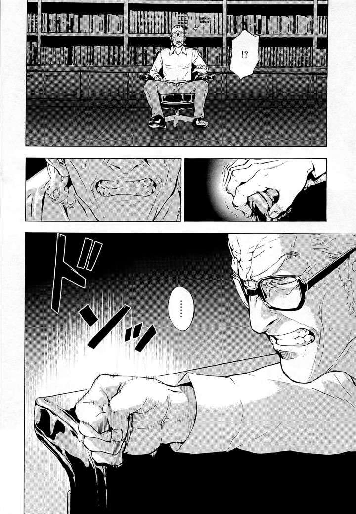 Cho Đến Khi Cái Chết Chia Lìa Đôi Ta Chapter 184 - Trang 2