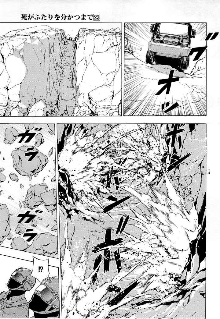 Cho Đến Khi Cái Chết Chia Lìa Đôi Ta Chapter 185 - Trang 2