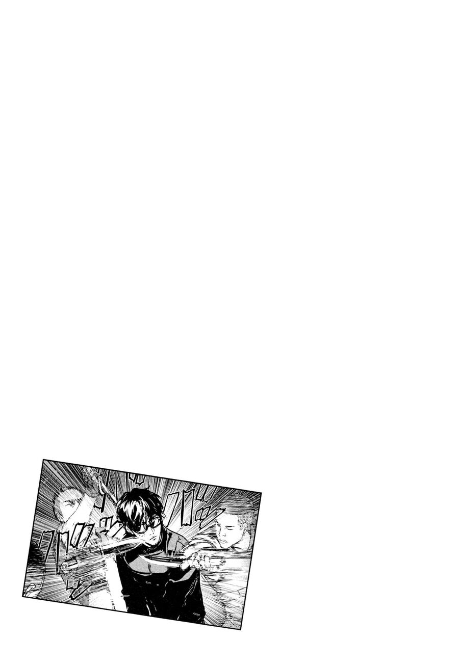 Cho Đến Khi Cái Chết Chia Lìa Đôi Ta Chapter 199 - Trang 2