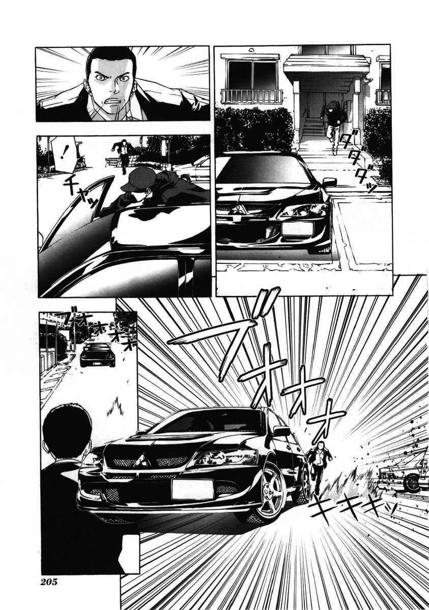 Cho Đến Khi Cái Chết Chia Lìa Đôi Ta Chapter 24 - Trang 2