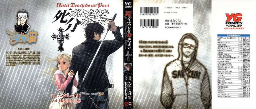Cho Đến Khi Cái Chết Chia Lìa Đôi Ta Chapter 25 - Trang 2