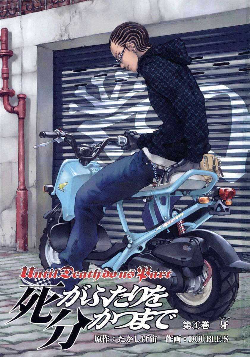 Cho Đến Khi Cái Chết Chia Lìa Đôi Ta Chapter 25 - Trang 2