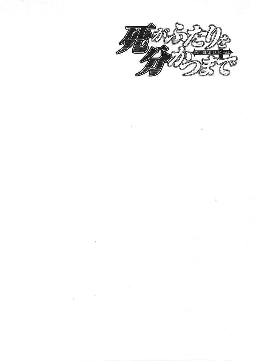 Cho Đến Khi Cái Chết Chia Lìa Đôi Ta Chapter 25 - Trang 2