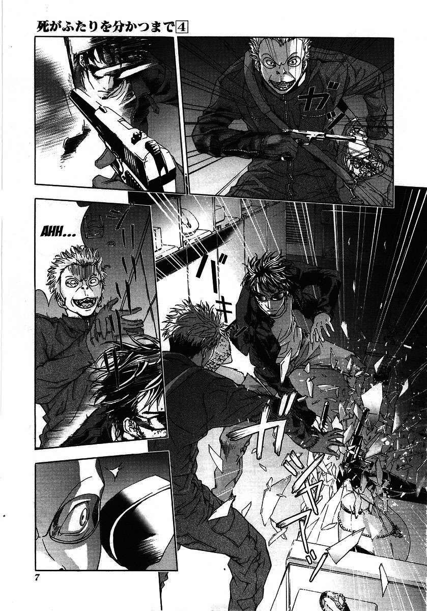 Cho Đến Khi Cái Chết Chia Lìa Đôi Ta Chapter 25 - Trang 2