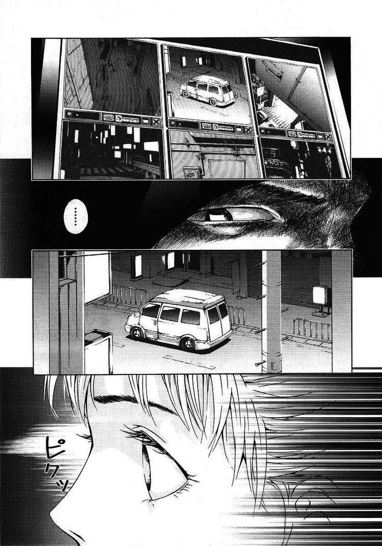 Cho Đến Khi Cái Chết Chia Lìa Đôi Ta Chapter 29 - Trang 2