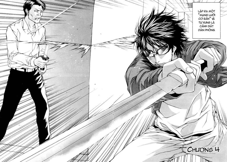 Cho Đến Khi Cái Chết Chia Lìa Đôi Ta Chapter 4 - Trang 2
