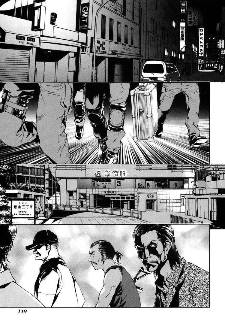 Cho Đến Khi Cái Chết Chia Lìa Đôi Ta Chapter 47 - Trang 2